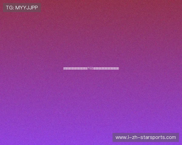 跳台滑雪的凌空翱翔！在空中飞行近150米，那一刻他享受着飞鸟般的极致自由